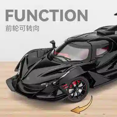 CHE ZHI 124 IE