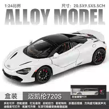 CHE ZHI 124 DIY