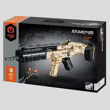 Scar 1546pcs 7808