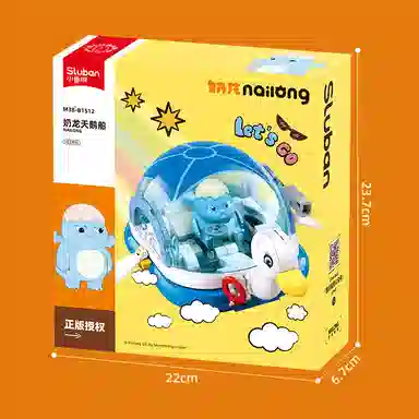 SLUBAN 181-333pcs M38-B1510-B1515