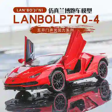 CHE ZHI 124