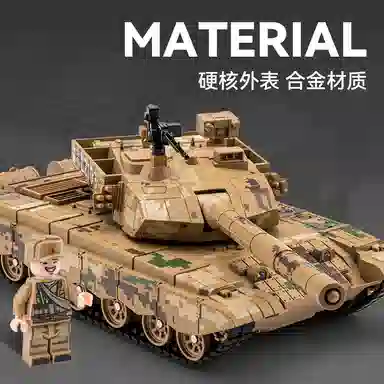 CHE ZHI T99A