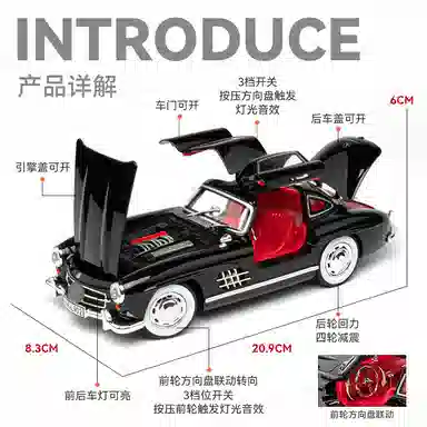 CHE ZHI 300SL124