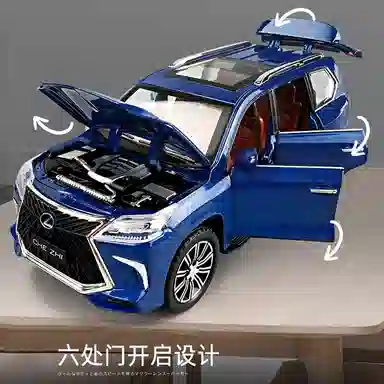 CHE ZHI 124LX570