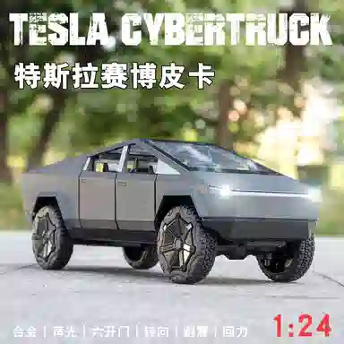 CHE ZHI 124