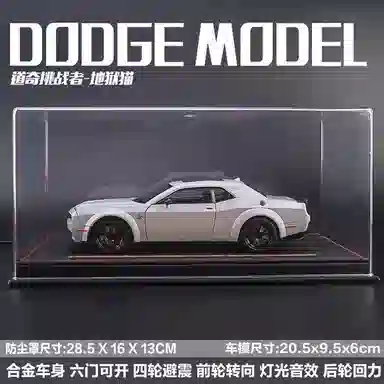 CHE ZHI 124 DIY