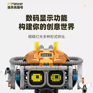 3 541pcs WZ-8056