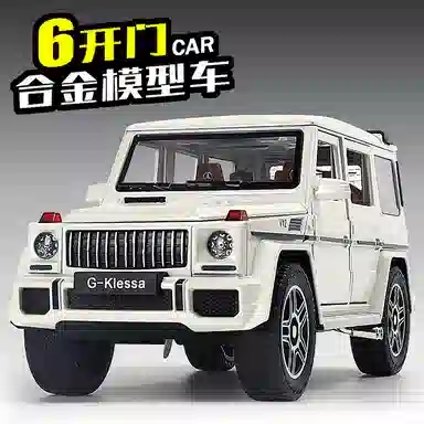 CHE ZHI 124 G63 DIY