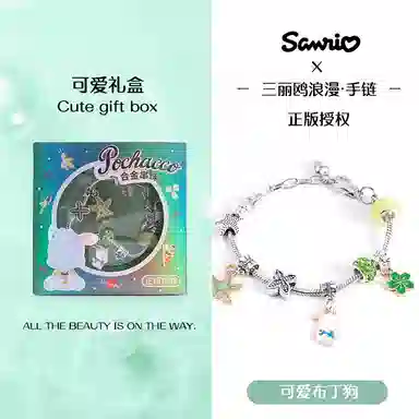 FIRST PARTY x Sanrio