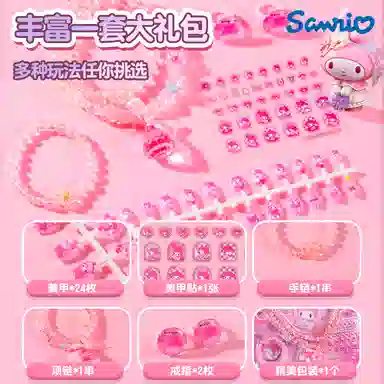 FIRST PARTY x Sanrio