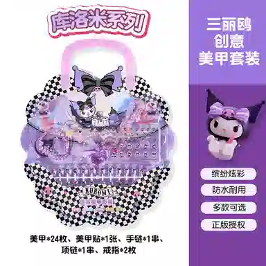 FIRST PARTY x Sanrio