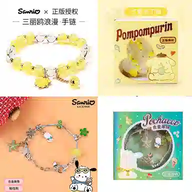 FIRST PARTY x Sanrio