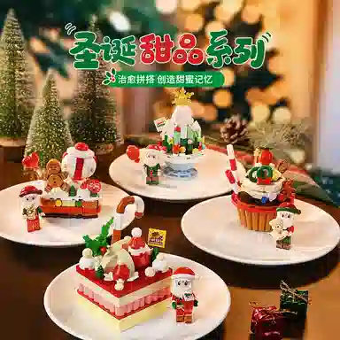 Keeppley 542pcs DWK29802