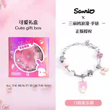 FIRST PARTY x Sanrio