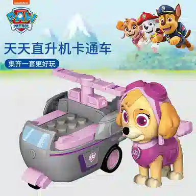 潮昇动漫 回力车系列 汪汪队立大功 阿奇/毛毛/小砾/天天 小汽车模型 威力狗公仔 玩具