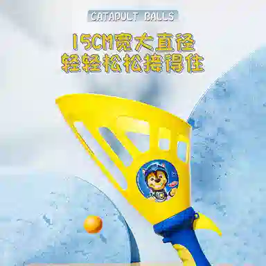 哈哈球 汪汪队立大功 弹射对接球器 陪伴安抚 玩具