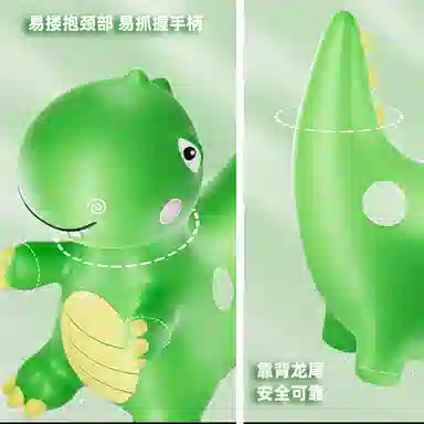 哈哈球 跳跳马 充气摇摇马 加大加厚防摔 可骑可坐 恐龙皮皮 玩具