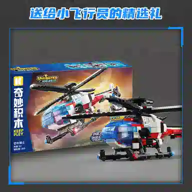 329pcs365pcs DW42115