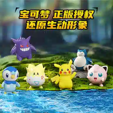 Keeppley Vivid Kuppy DWK20228