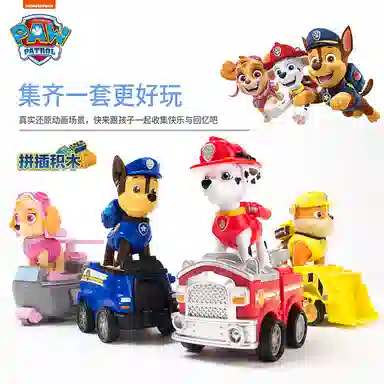 潮昇动漫 回力车系列 汪汪队立大功 阿奇/毛毛/小砾/天天 小汽车模型 威力狗公仔 玩具