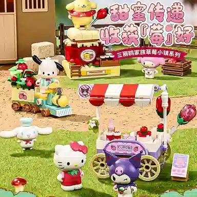 Keeppley 138pcs DWK20865