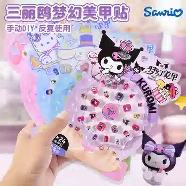 FIRST PARTY x Sanrio