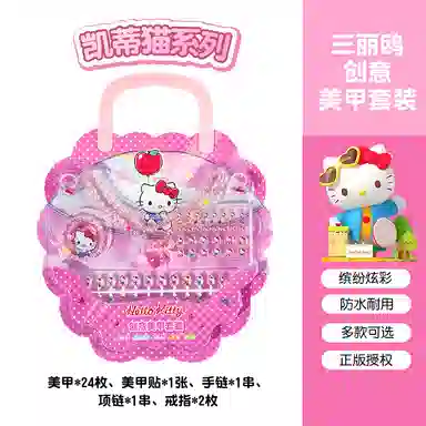 FIRST PARTY x Sanrio