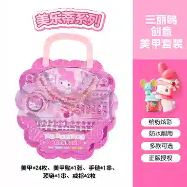 FIRST PARTY x Sanrio