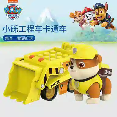 潮昇动漫 回力车系列 汪汪队立大功 阿奇/毛毛/小砾/天天 小汽车模型 威力狗公仔 玩具