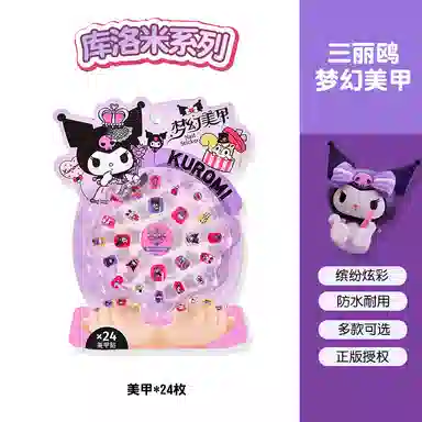 FIRST PARTY x Sanrio