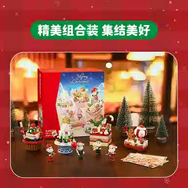 Keeppley 542pcs DWK29802