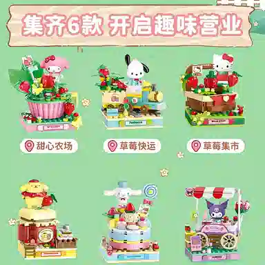 Keeppley 138pcs DWK20865