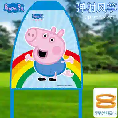 x PEPPA PIG