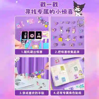 FIRST PARTY Sanrio DIY 24