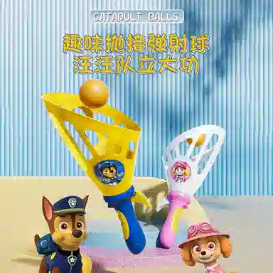 哈哈球 汪汪队立大功 弹射对接球器 陪伴安抚 玩具