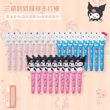 FIRST PARTY x Sanrio