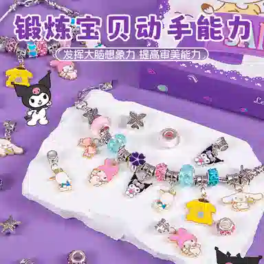 FIRST PARTY Sanrio DIY 24