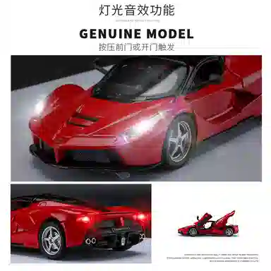 TY MODELS x Ferrari 132