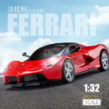 HUADAWEI x Ferrari 132