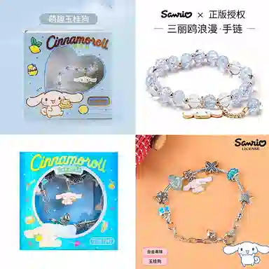 FIRST PARTY x Sanrio