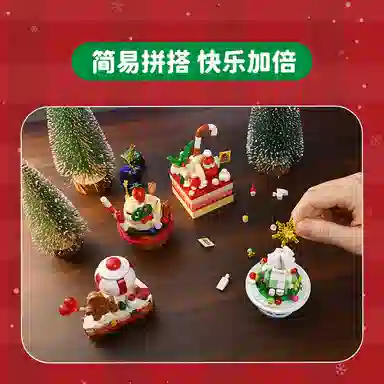 Keeppley 542pcs DWK29802