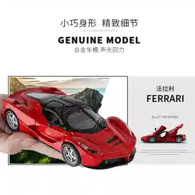 TY MODELS x Ferrari 132