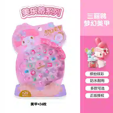 FIRST PARTY x Sanrio