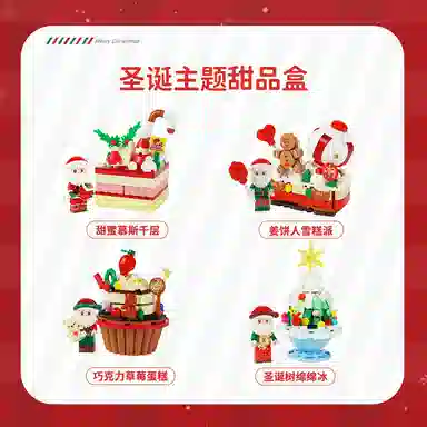 Keeppley 542pcs DWK29802