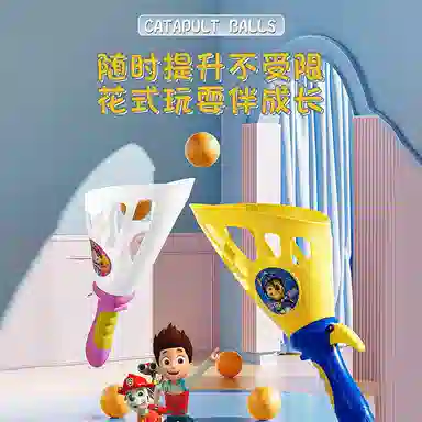 哈哈球 汪汪队立大功 弹射对接球器 陪伴安抚 玩具