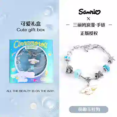 FIRST PARTY x Sanrio