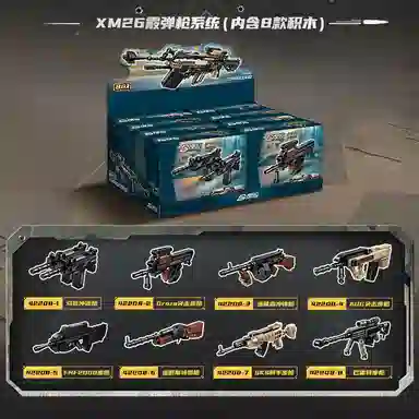 XM26 81 482pcs DW42208XDQ