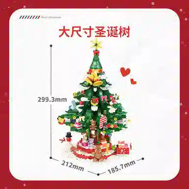 Keeppley 902pcs DWK29801