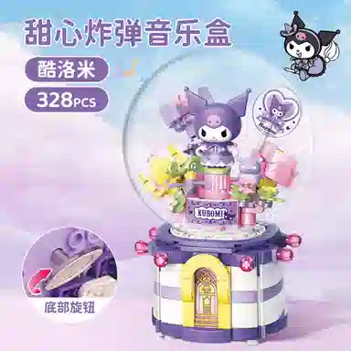 Keeppley x Sanrio 328pcs DWK20838