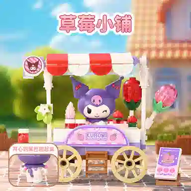 Keeppley 138pcs DWK20865